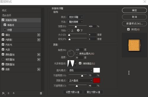 安省健康卡怎么买假的